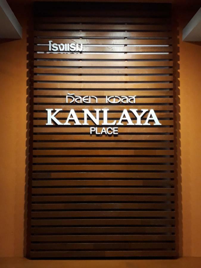 Kanlaya Place Chiang Rai Exterior photo